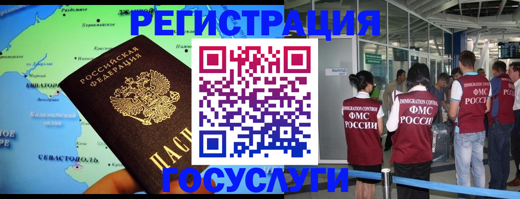 прописка для военкомата в Новопавловске